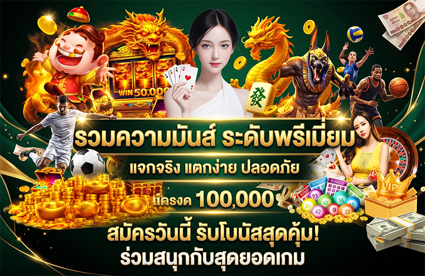 79z-pro-โปรโมชั่น